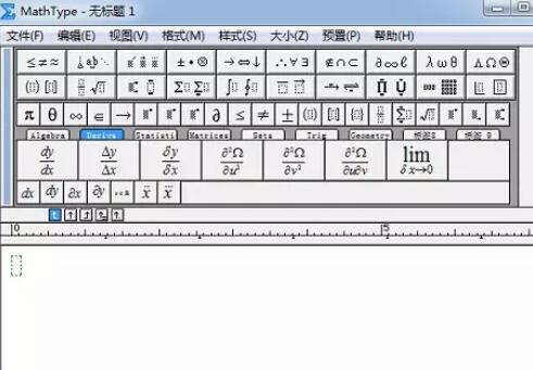 MathType编辑划线lambda的详细方法截图