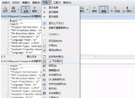 Beyond Compare设置自动换行的简单方法截图