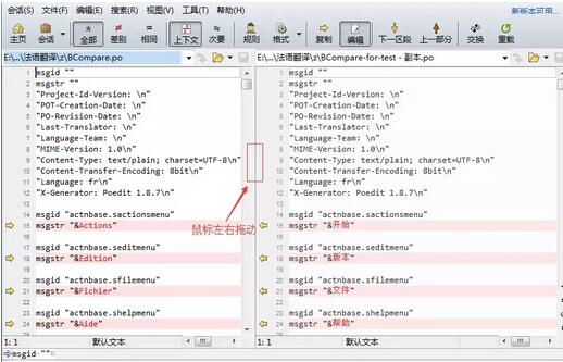 Beyond Compare设置自动换行的简单方法截图