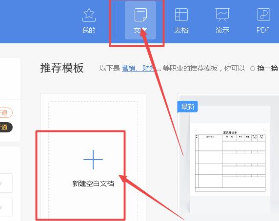 word使用计算器快速计算数据的详细方法截图