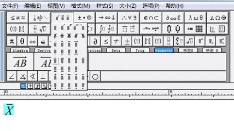 MathType编辑字符上方横线的操作方法截图