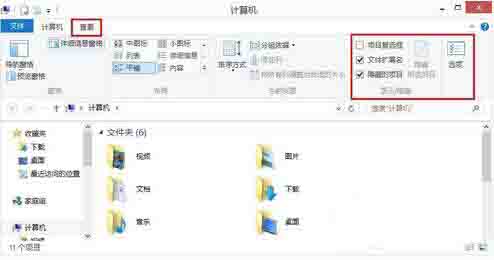 WIN8不能修改磁盘名称的处理操作截图