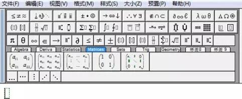 MathType公式顶部与底部加上符号的操作方法截图