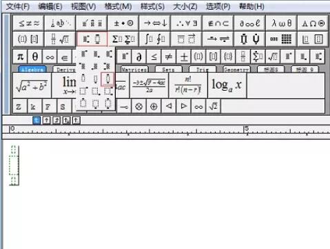 MathType公式顶部与底部加上符号的操作方法截图