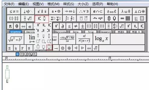 MathType公式顶部与底部加上符号的操作方法截图