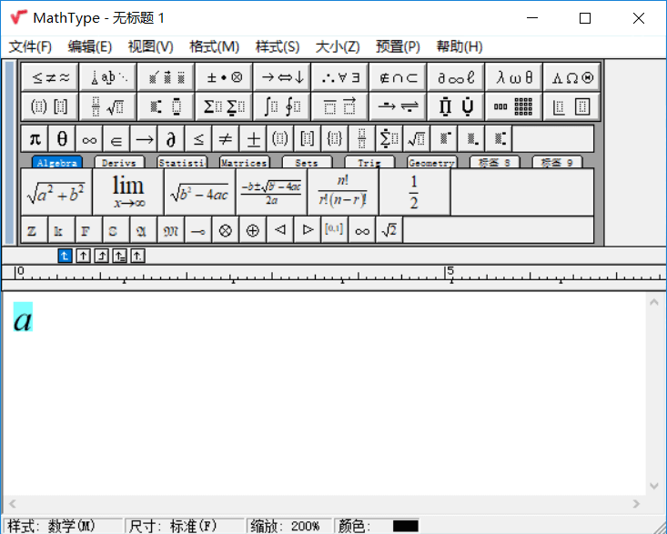 MathType输入手写体a的方法教程截图