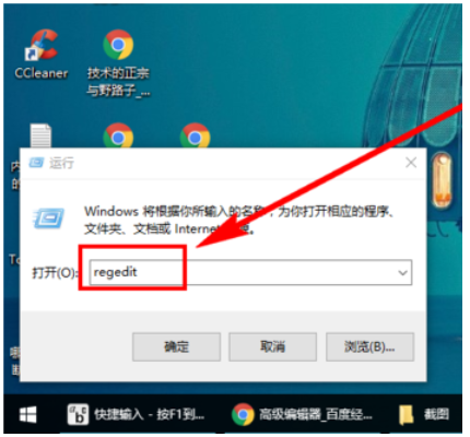 WIN10彻底关闭小娜的操作方法截图