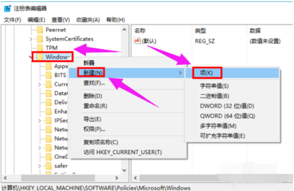 WIN10彻底关闭小娜的操作方法截图