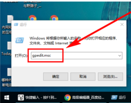 WIN10彻底关闭小娜的操作方法截图