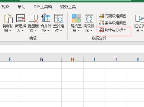 Excel表格混合文本统计数据之和的操作方法截图