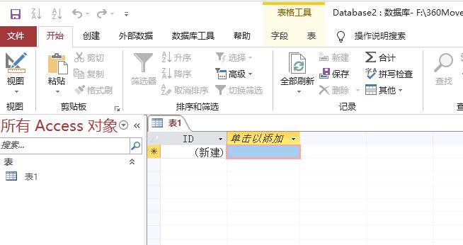 access数据库报表设置四页打印的操作方法截图