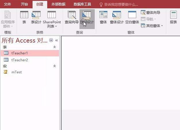 access数据库实现多个字段的显示查询教程方法截图