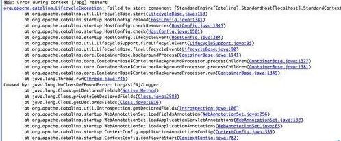 MyEclipse编程提示ClassNotFoundException错误的处理方法截图