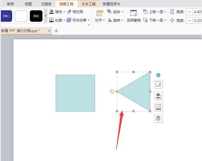 PPT画出摄像机图标的图文方法截图