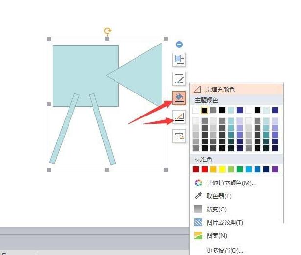 PPT画出摄像机图标的图文方法截图