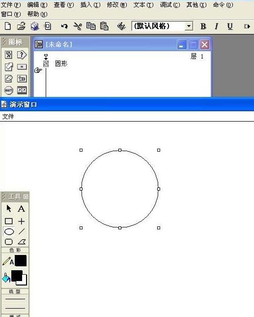 Authorware绘制正圆形的详细方法截图