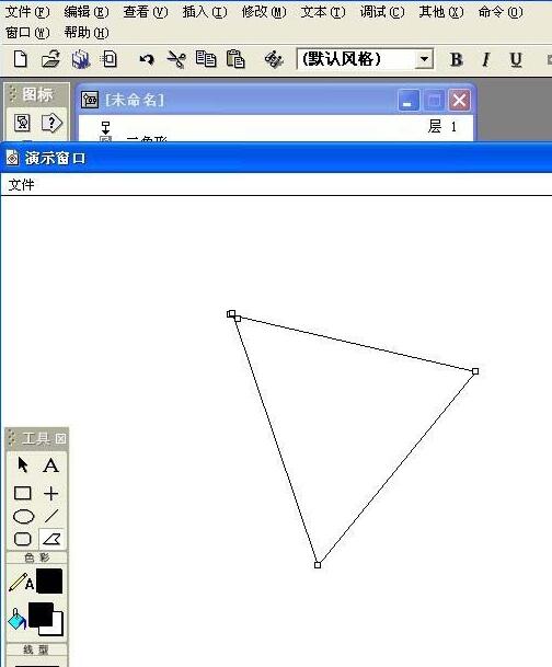 Authorware画出三角形的操作方法截图