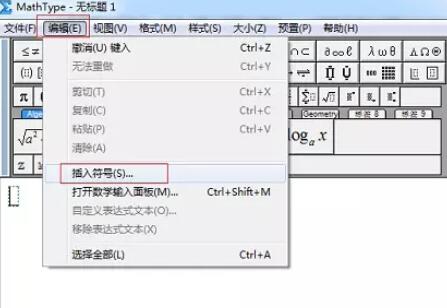 MathType编辑华氏符号的操作方法截图