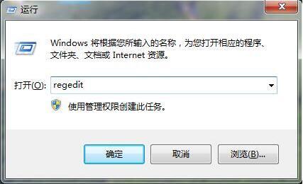 win7输入法切换不了处理方法截图