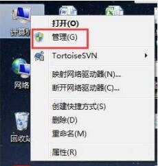 win7禁用光驱的方法说明截图