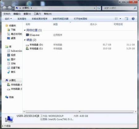 win7禁用光驱的方法说明截图