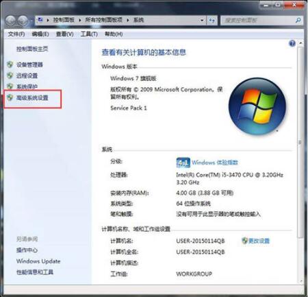 win7玩dnf卡屏解决方法截图