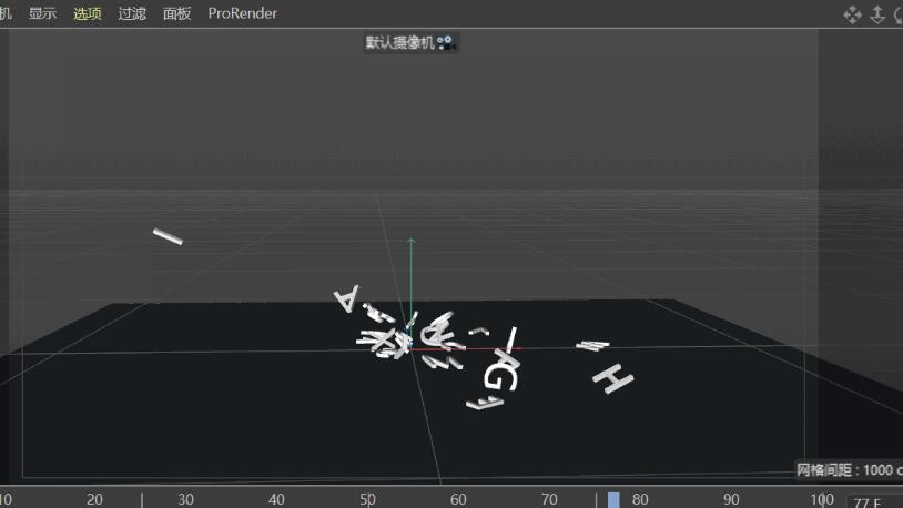 C4D制作字母散落的动画效果的操作方法截图