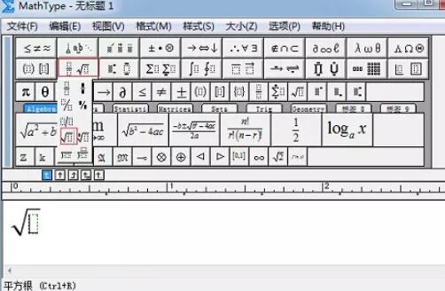 MathType编辑不同根式的方法截图