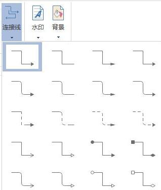 亿图设置线条颜色宽度的操作方法截图