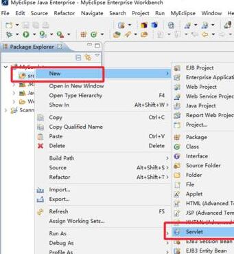 MyEclipse新建Servlet的详细方法截图