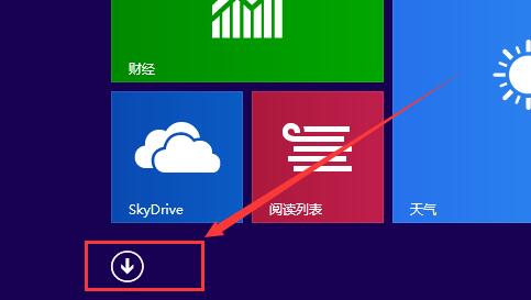 WIN8开启手写输入公式功能的详细操作步骤截图