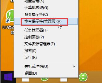 WIN8没权限使用RD命令删除文件的处理方法截图