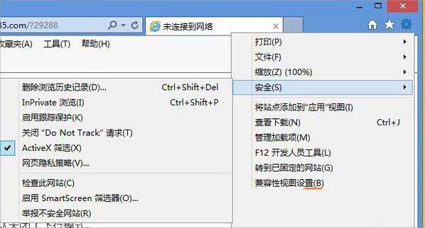 WIN8系统flash不能播放视频的处理方法截图