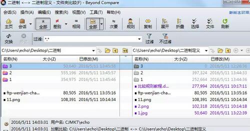 Beyond Compare手动保存工作空间的方法步骤截图