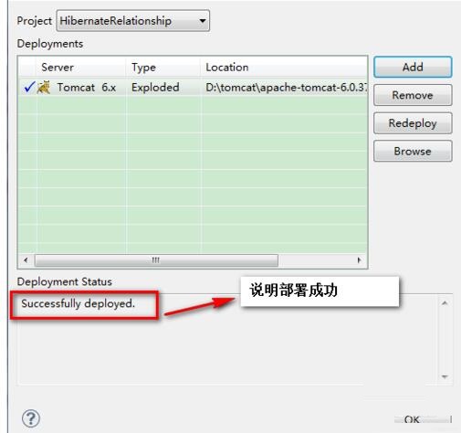 MyEclipse部署项目到tomcat服务器的操作方法截图