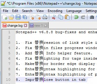 Notepad++选择一竖行代码并替换的操作方法截图