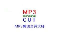 我来教你MP3剪切合并大师合并音频的图文方法 mp3在线剪切