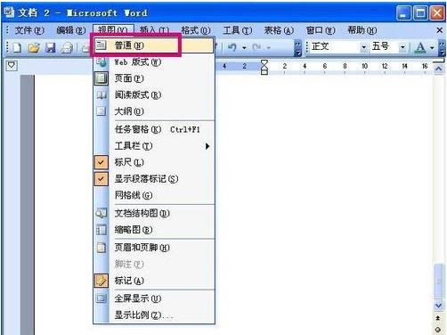 wps删除整页的操作方法截图