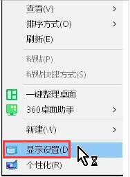 WIN10显示器输入不支持的处理操作方法截图