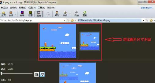 Beyond Compare自动缩放对比图片的操作方法截图