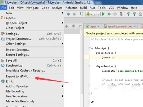 Android Studio代码导出为HTML格式的详细方法截图