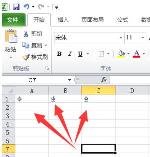 Excel输入钢筋字母符号的方法截图