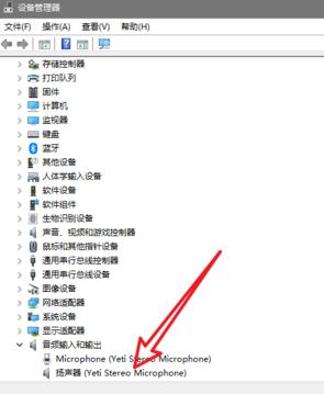 WIN10安装DOLBY音效驱动的图文方法截图