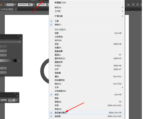 ai画出轮胎图的详细方法截图