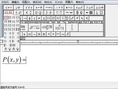 MathType傅里叶变换符号的输入方法截图