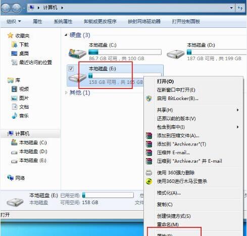 WIN7设置everyone权限的操作方法截图