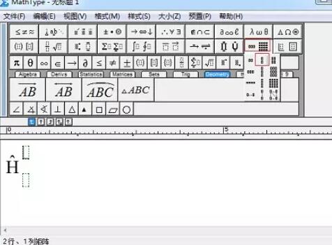 MathType量子算符的输入过程截图