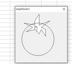 Excel借助vba画一个简笔画西红柿的操作方法截图