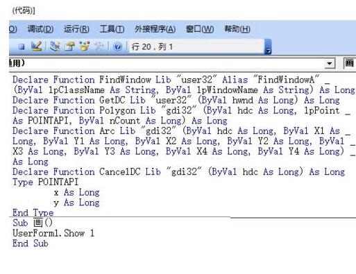 Excel在窗体中绘制iPhone4模型的操作方法截图