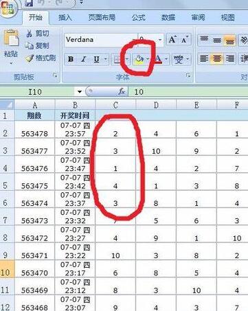 Excel使用F4快捷键处理重复性工作的详细方法截图